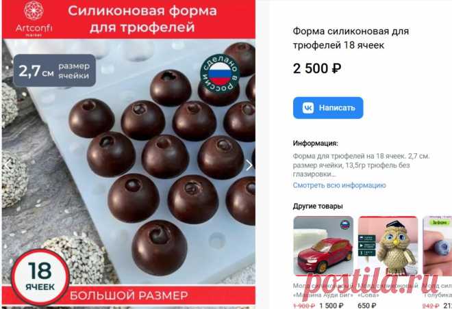Скриншот-03-06-2025 19:52:15.jpg