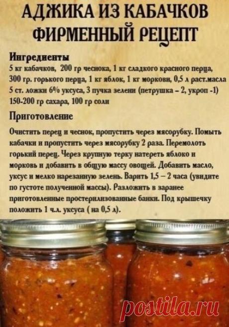 Заготовки