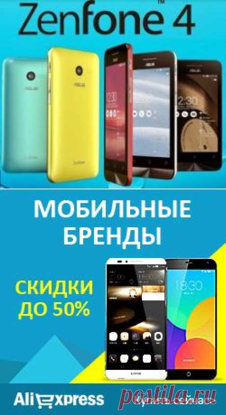 Обзор ASUS Zenfone 4 - Все для АНДРОИД и Apple iOS