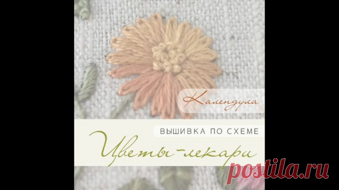 Продолжаем вышивать по схеме 