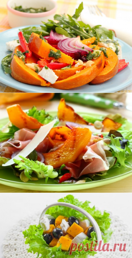 Салат из тыквы быстро и вкусно: простые рецепты, на зиму