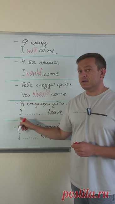 #английский #английскийязык #english #английскийдляначинающих #урокианглийского