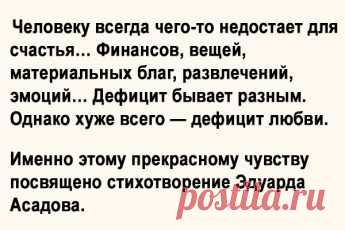 Он работал дальнобойщиком. Дальнобои, это такие люди знаете, которые всю жизнь проводят в дороге. И желания у них всего два – спать и есть. Такая вот жизнь, дамы и господа. Так он и работал. Гонял грузы по всей стране и привык есть в кафешках на трассе, а ночевать в мотелях, где были стоянки для большегрузов. Деньги, знаете ли очень нужны. Такие дела.