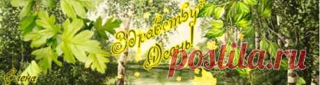 обложки в мой мир - для моего мира - майла - скачать - установить бесплатно