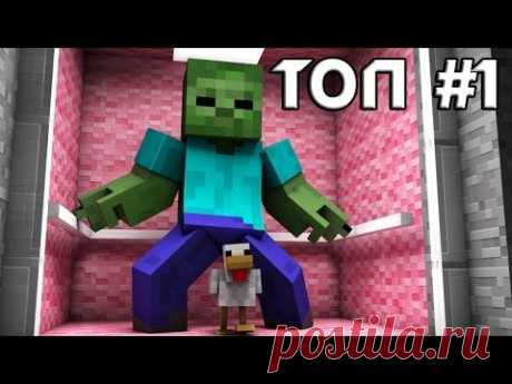 ТОП 10 ЛУЧШИХ РУССКИХ ПЕСЕН ПРО MINECRAFT / TOP 10 THE BEST RUSSIAN SONGS OF MINECRAFT - YouTube