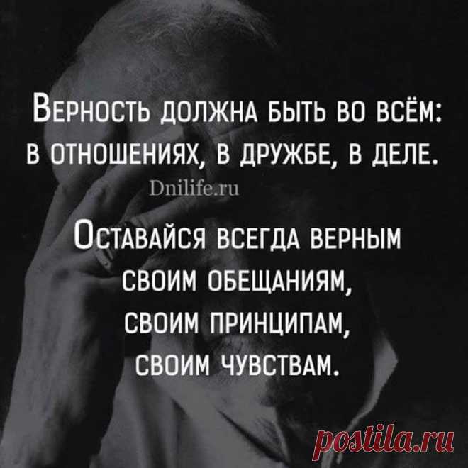 Gallery.ru / Фото #12 - Разные высказывания - masunja