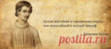 Афоризмы от великих людей в картинках (32 шт.)