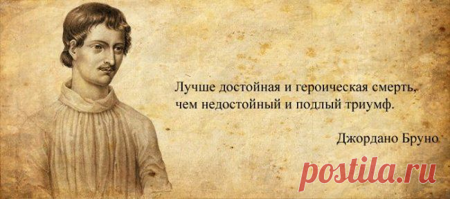 Афоризмы от великих людей в картинках (32 шт.)