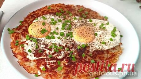 Завтрак пенсионера (рецепты из картофеля). Всем известно, что начать день без вкусного и питательного завтрака - все равно что отправиться в путешествие без карты. Особенно это касается наших любимых