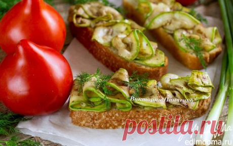 Кабачки-гриль в маринаде (антипасти) | Кулинарные рецепты от «Едим дома!»