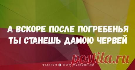 25 лучших шуток в двух строках, которые заставят вас валяться по полу от смеха