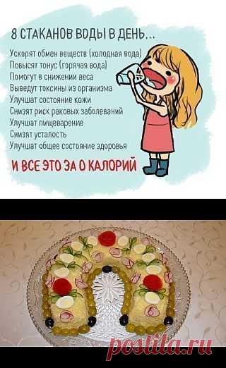 Кулинар&#33; | Новогодние рецепты | VK