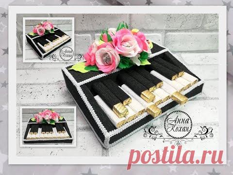 🎹РОЯЛЬ ИЗ КОНФЕТ🎹СЛАДКИЙ ПОДАРОК УЧИТЕЛЮ МУЗЫКИ своими руками🎼Пианино из шоколада🎼