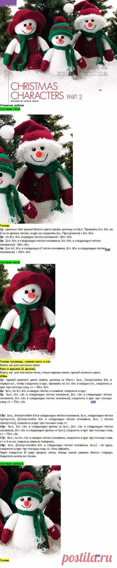 вязаное семейство снеговиков