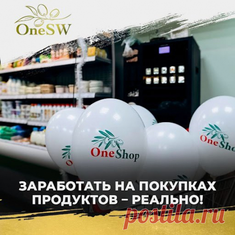 OneShop: заработать на покупке продуктов реально!

Бизнес с OneShop дает возможность приобретать продукты по маркетингу. Каждая покупка будет отражена в личном кабинете и войдет в месячный объем приобретений партнера.

К тому же:
Показать полностью...
