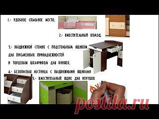 Детская кровать чердак с рабочей зоной - это замечательное решение для размещения максимум полезного набора мебели в комнате ребенка