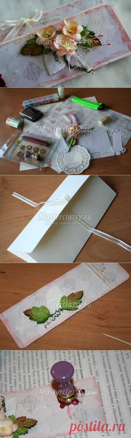 Конверт для денег молодоженам. Техника скрапбукинг. Мастер класс