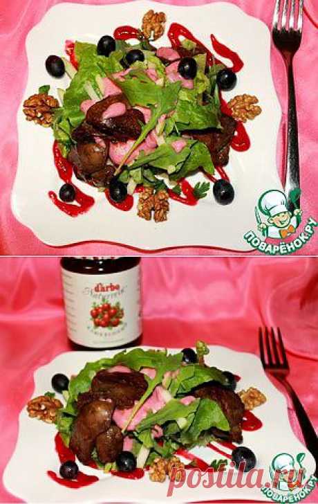 Теплый салат с куриной печенью фламбе и клюквенным соусом - кулинарный рецепт