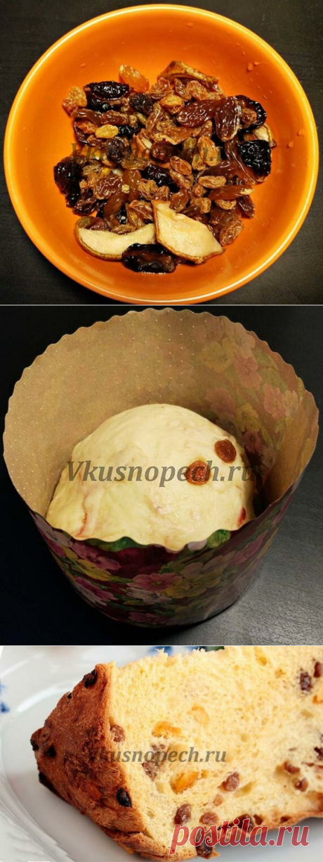 Самый вкусный пасхальный кулич, который я пробовала! | Vkusnopech.ru | Яндекс Дзен