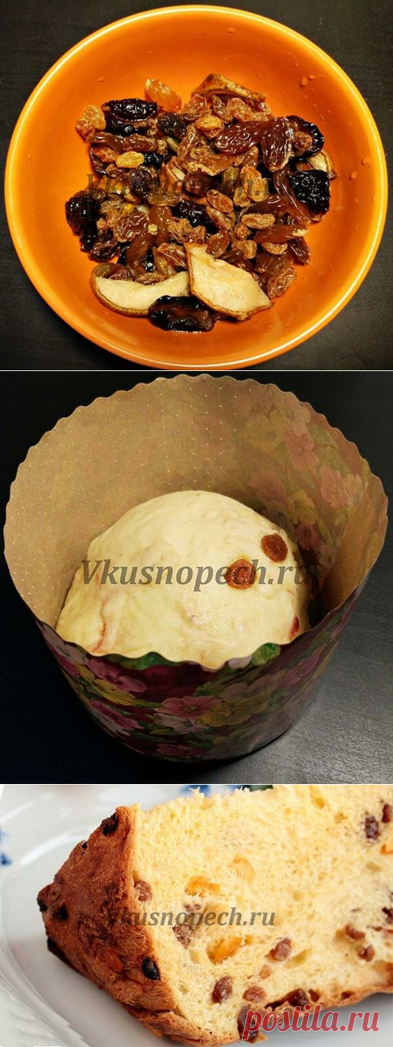 Самый вкусный пасхальный кулич, который я пробовала! | Vkusnopech.ru | Яндекс Дзен