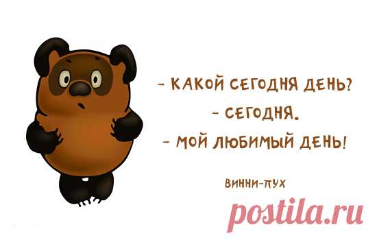 Прикольные фразы о Любви и не только) с пятницей!)) Всем хорошего настроения!)