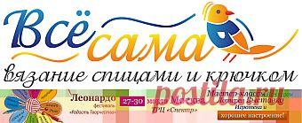 Комплект для девочки сиреневого и оранжевого цвета - Вязание малышам спицами