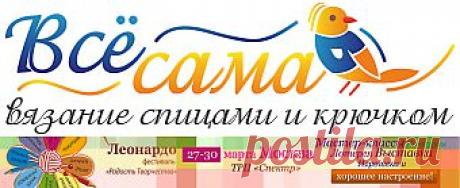 Комплект для девочки сиреневого и оранжевого цвета - Вязание малышам спицами