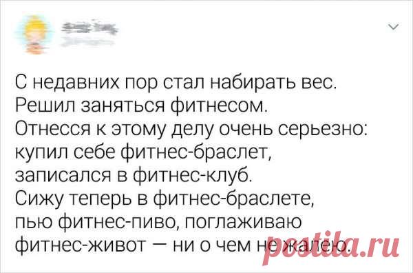 Саркастичные твиты от пользователей, которые «познали» взрослую жизнь (23 фото) . Тут забавно !!!