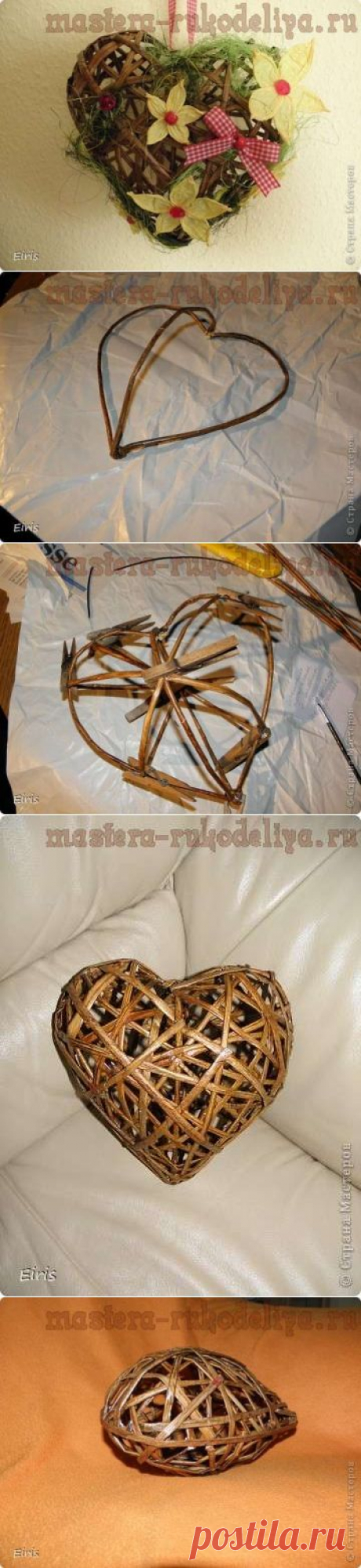 МК по плетению из газет: Объемное сердце