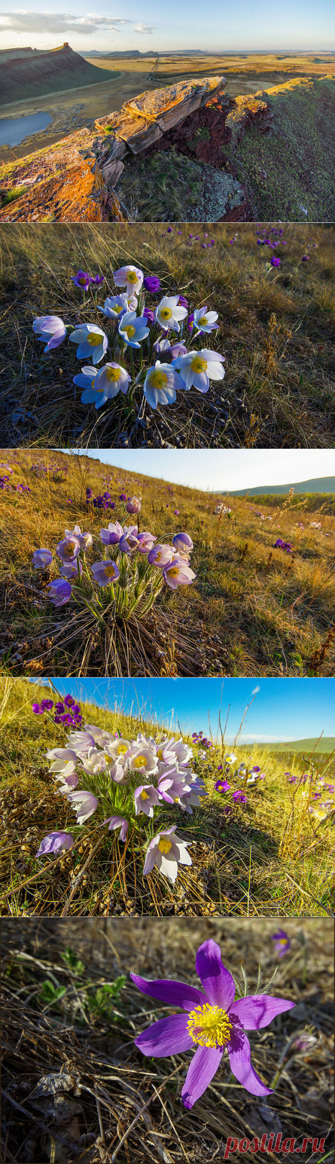 Красоты и тайны Хакасии