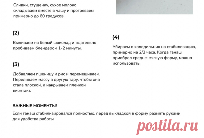 Скриншот-24-08-2025 08:53:43.jpg