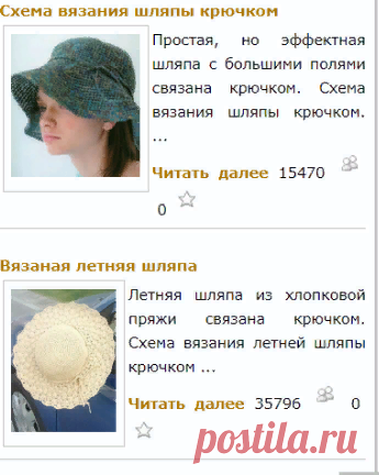 Вязаные крючком шляпки. Подборка.