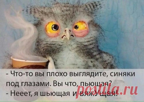 Продолжаем улыбаться
