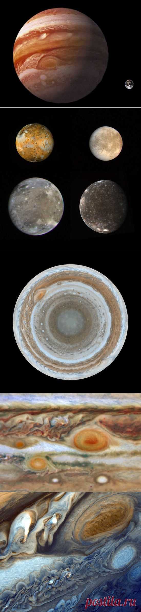 Интересные факты о Юпитере — Интересные факты — Воротила
