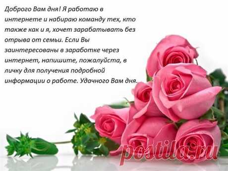 Лень - это киллер Вашего успеха!!! Присоединяйтесь!!! проект замечательный!!! Не пожалеете!