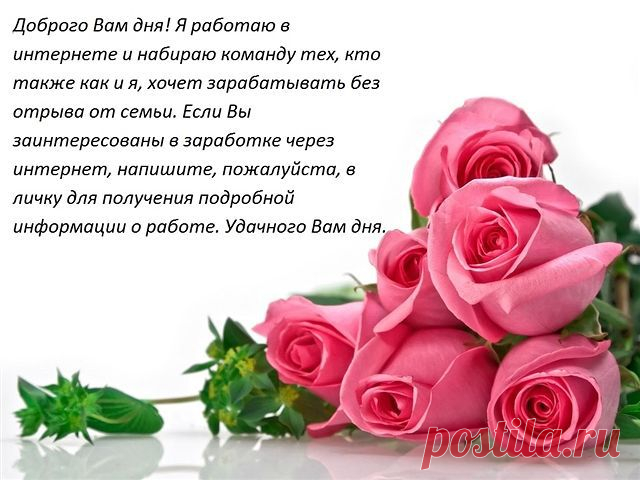 Лень - это киллер Вашего успеха!!! Присоединяйтесь!!! проект замечательный!!! Не пожалеете!