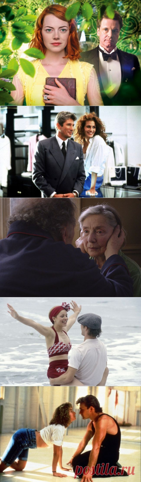 25 фильмов с потрясающими историями о любви |