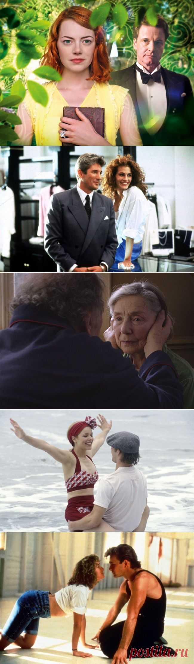 25 фильмов с потрясающими историями о любви |