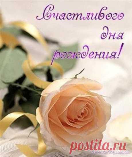 Поздравляем с Днём рождения всех, кто родился сегодня 12 июня 😘😘