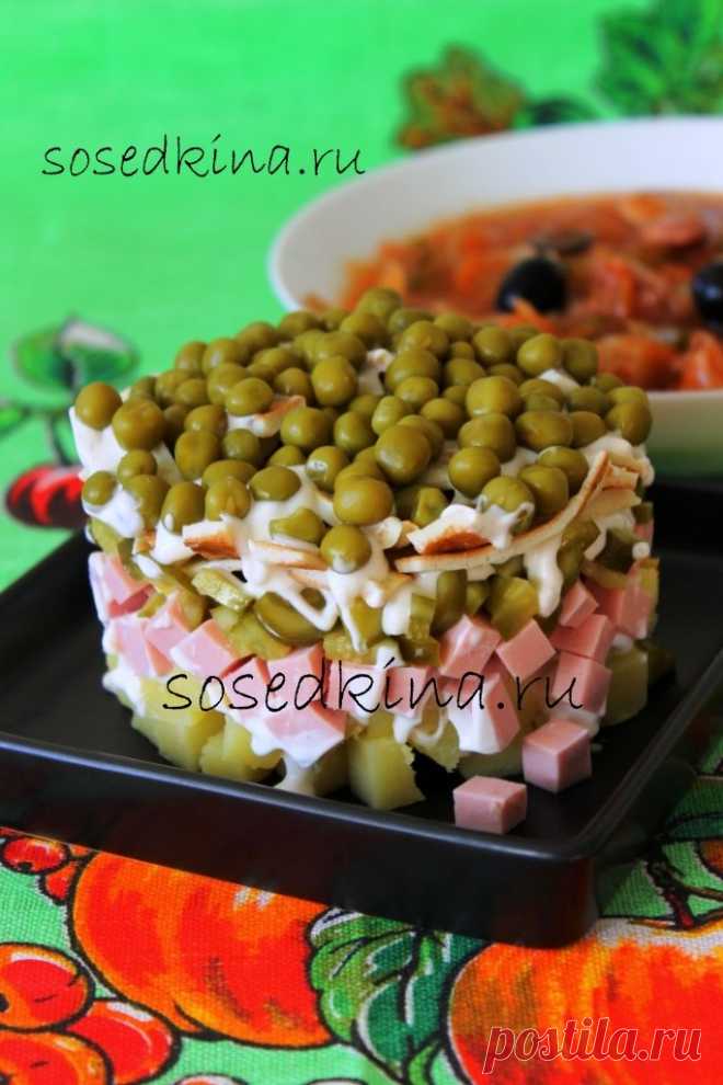 Салат с огурчиками,колбасой и блинчиками.
СОСТАВ:
 Огурец (маринов.) – 2-3 шт
 Колбаса (варёная) – 200 гр
 Зелёный горошек – 150 гр
 Мука пшеничная – 2 ст.л.
 Яйцо куриное – 2 шт
 Картофель – 4 шт
 Сметана – 1 ст.л.
 Горчица...