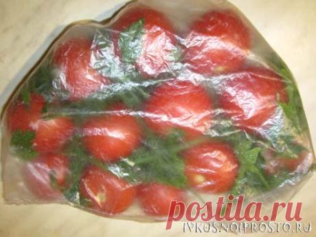Помидоры в пакете - пошаговый рецепт с фото | И вкусно и просто