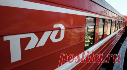 Убыток РЖД по РСБУ за первые три квартала 2025 года составил 4,207 млрд рублей. Чистый убыток РЖД по РСБУ за первые три квартала 2025 года составил 4,207 млрд рублей. Читать далее