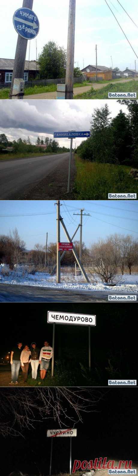 Жизнь в русской деревне