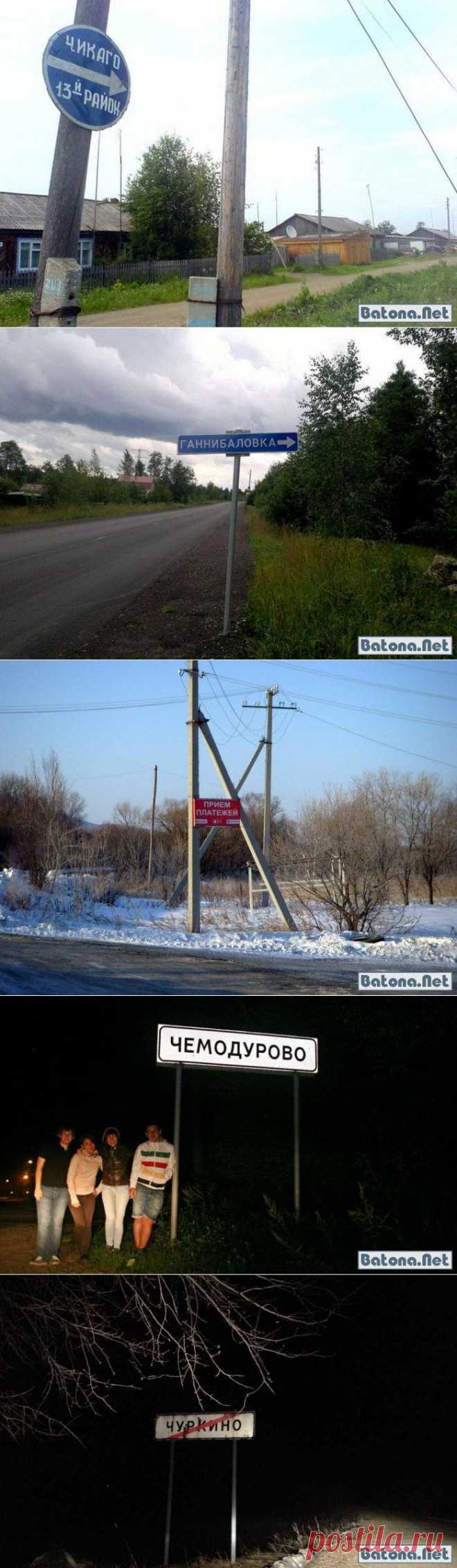 Жизнь в русской деревне