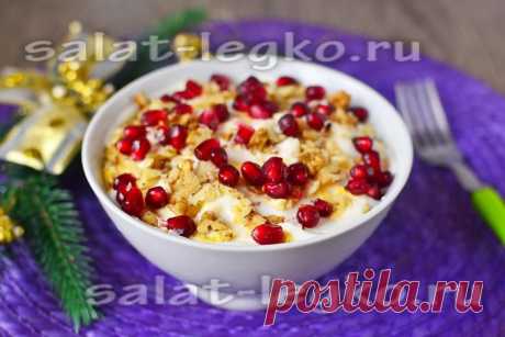 Салат с бананом и курицей
