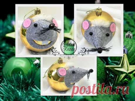 DIY🐭МЫШОНОК🐭ИГРУШКА НА ЕЛКУ🐭Символ 2020 года своими руками🐭Мастер класс🐭Анна Кохан