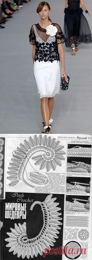 Шикарная кофточка крючком от кутюрье со схемами. Топ из ирландского кружева от Chanel. | Я Хозяйка