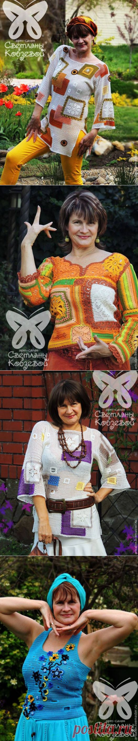 ФИЛЕЙНОЕ ВЯЗАНИЕ ОТ СВЕТЛАНЫ КОБЗЕВОЙ.