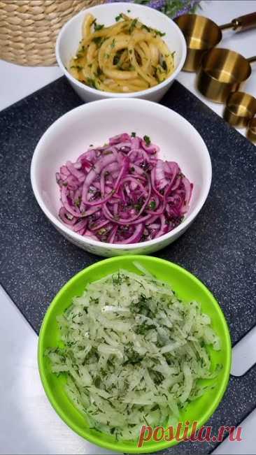 Такой лук к шашлыку и мясу вы полюбите навсегда )) Идеально подходит для любой закускиПОДПИСЫВАЙТЕСЬ НА КАНАЛ: @nenuasho