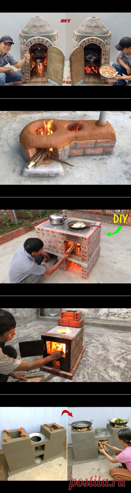 How to build a multi-purpose oven at home, Technical to build a pizza oven at home - YouTube